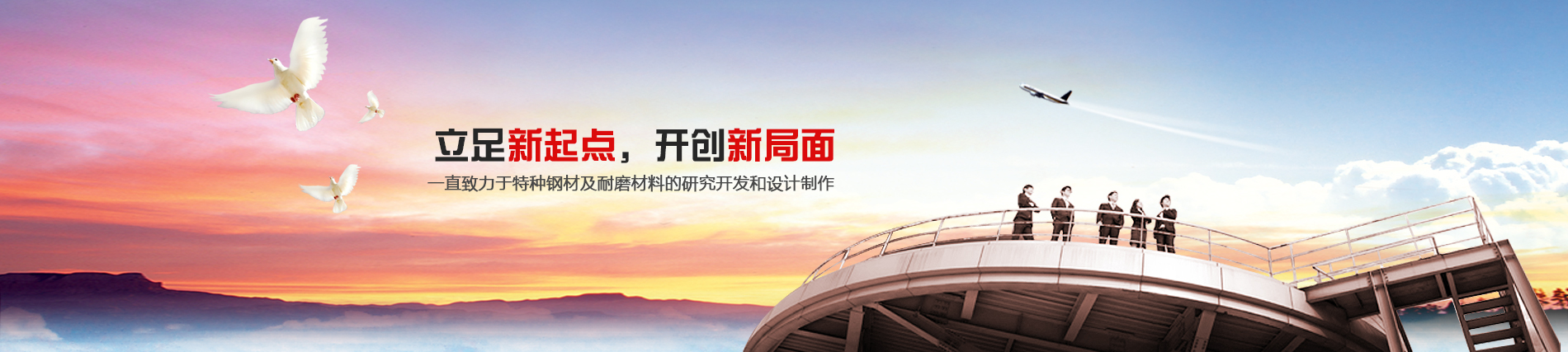 洛陽泰爾銳機(jī)械有限公司